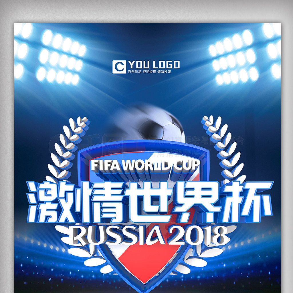 能力争
