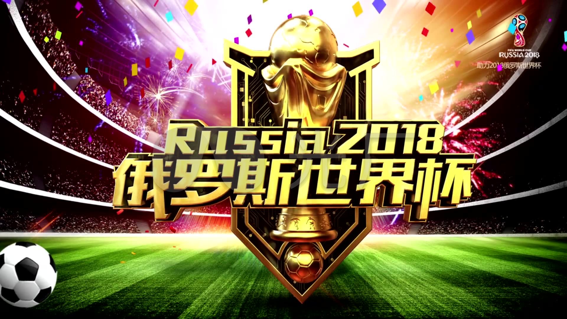 的每一