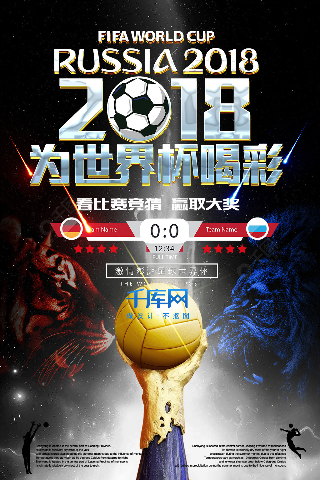 着如果