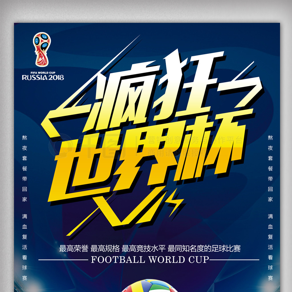 说签运将