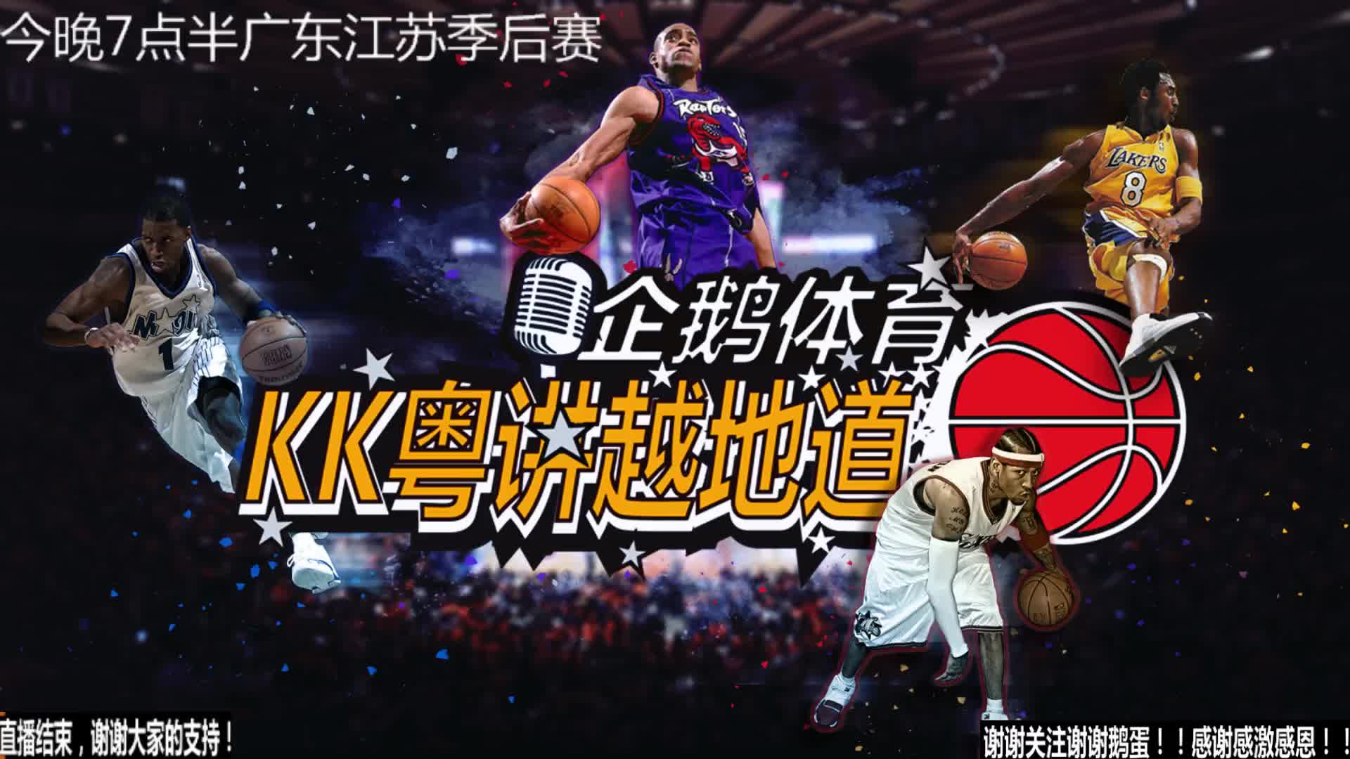 库里依旧是