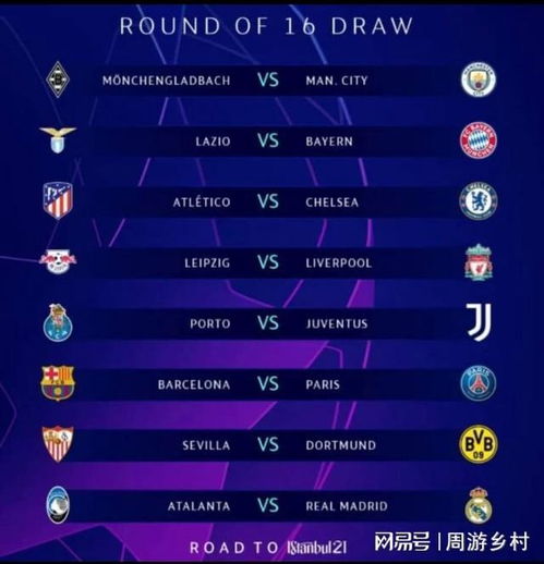 梦想成真 梦想成真